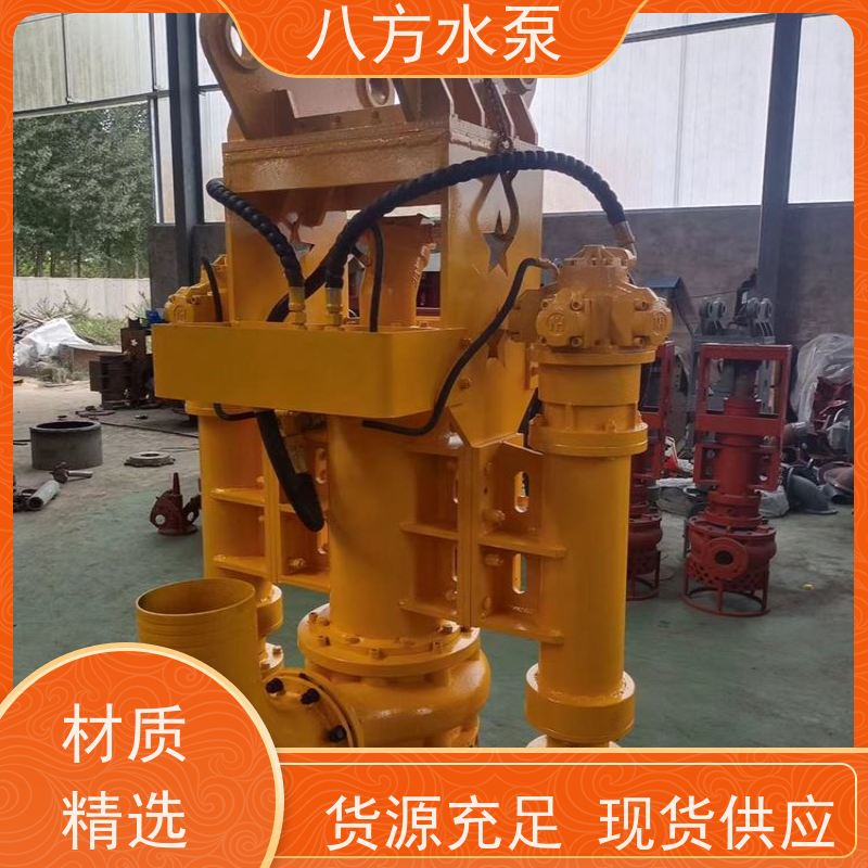 八方水泵 氧改善水质提高养殖环境稳定性 26吨挖机配套清淤泵