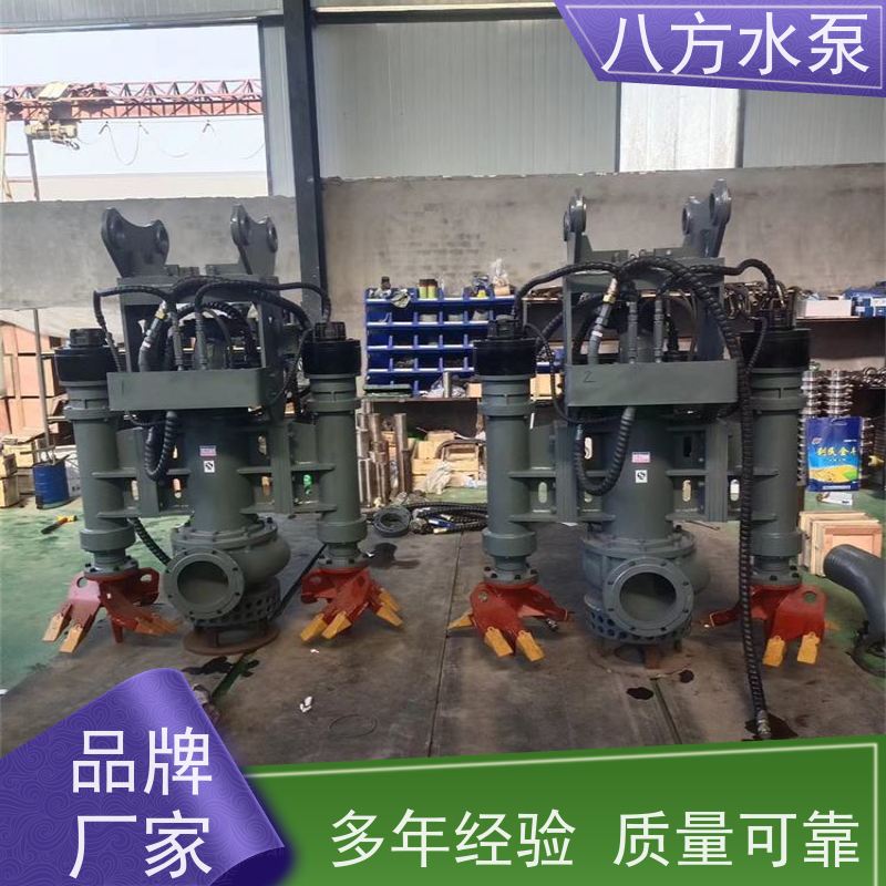 八方水泵 低扰动抽水改善区域地质作业条件 挖掘机驱动液压泥沙泵