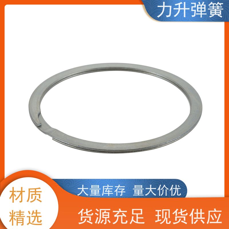 力升 孔用挡圈 严格选材 支持定制 库存充足 厂家供应