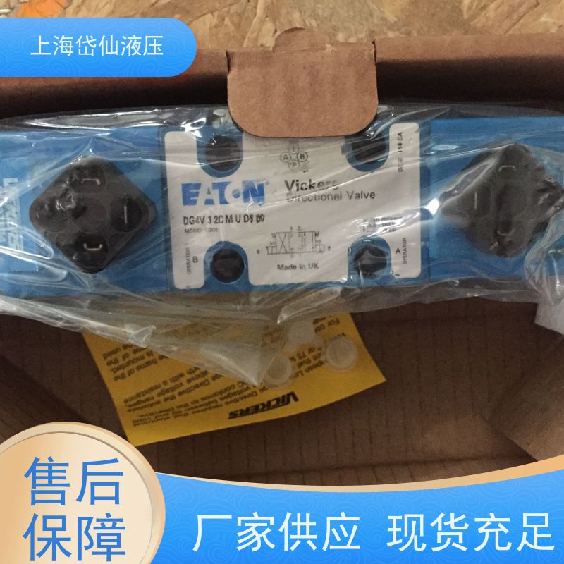丹佛斯DANFOSS DG4V-3-2AL-M-U-H7-69EN124 电磁阀