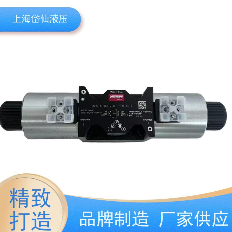 丹佛斯DANFOSS DG4V-3-6C-M-U-H7-60-EN210 电磁阀