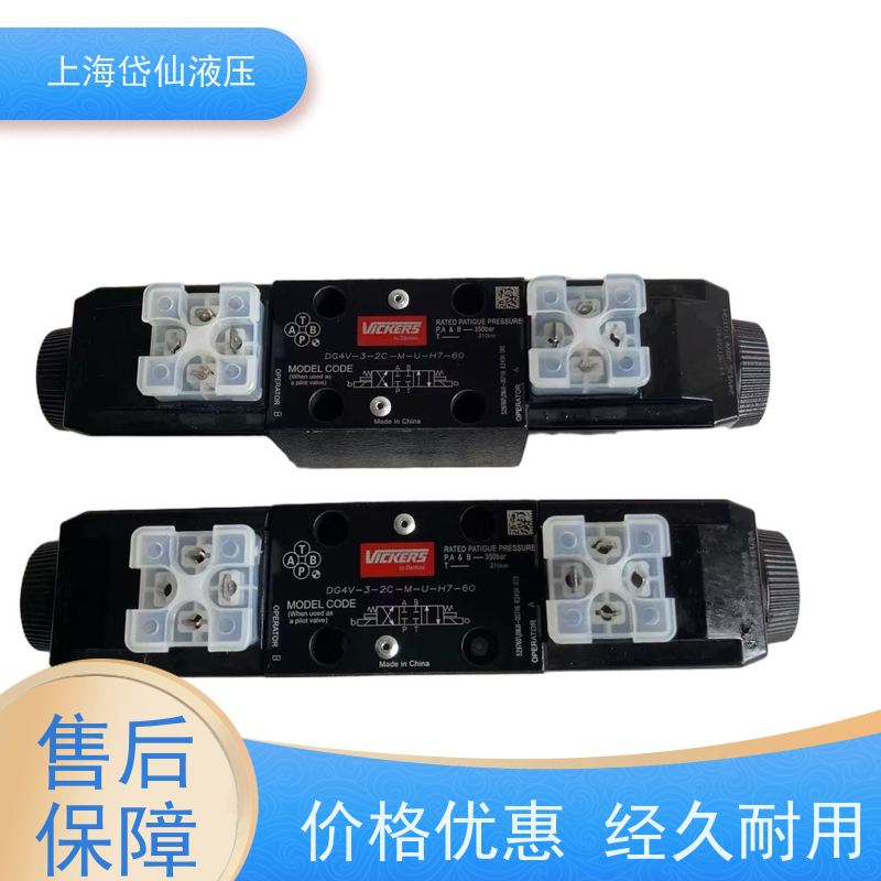 VICKERS威格士 DG4V-3-OC-M-U-H7-69EN124 电磁换向阀