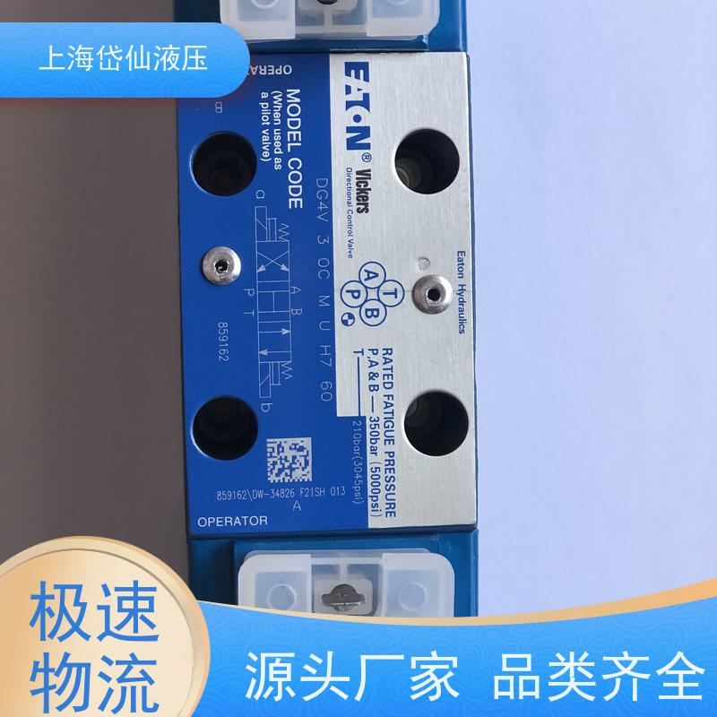 VICKERS威格士 DG4V-3-2A-M-S7-U-H7-60 方向阀