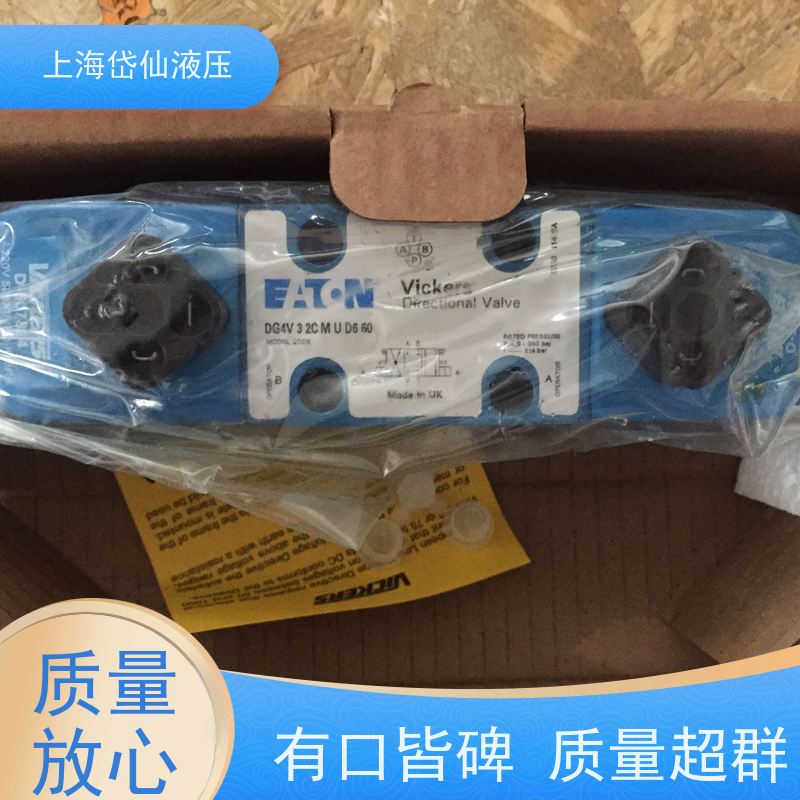 EATON 伊顿 DG4V-3-2AL-M-U-H7-69EN124 液压阀