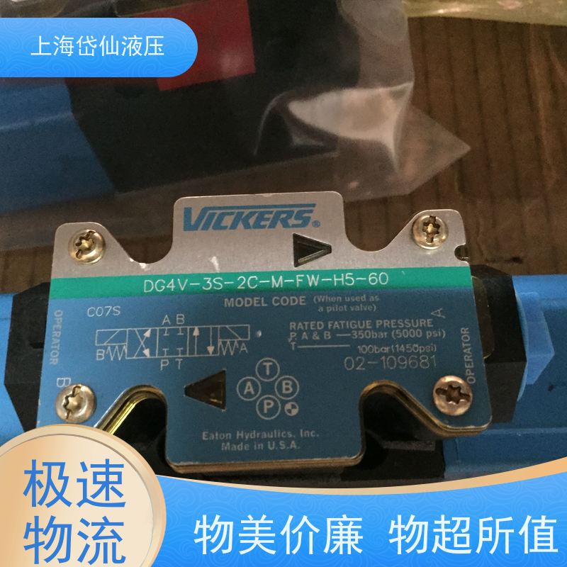 丹佛斯DANFOSS DG4V-3S-2C-M-FW-H5-60 方向阀