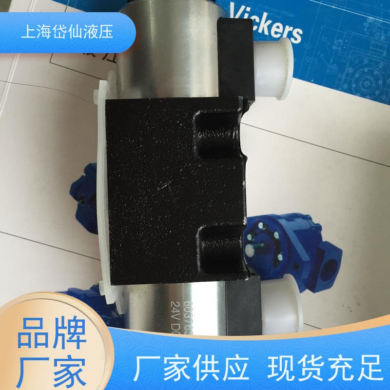 丹佛斯DANFOSS DG4V-3-OF-M-U-H7-60 电磁换向阀