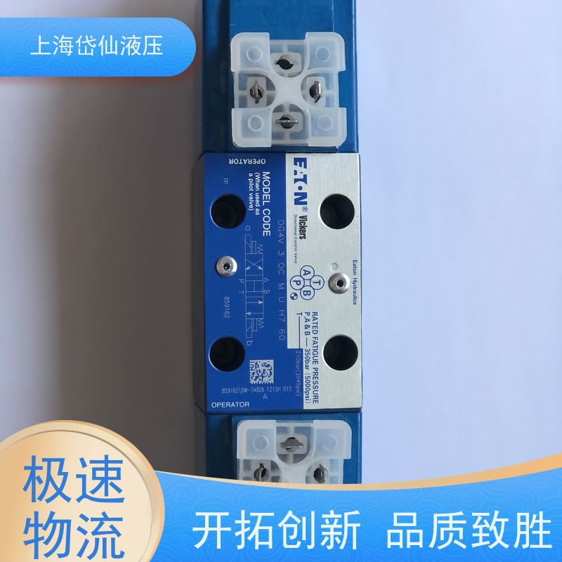 丹佛斯DANFOSS DG4V-3-OB-M-U-H7-69EN124 电磁阀