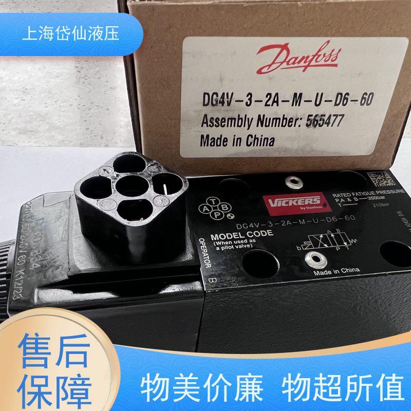 VICKERS威格士 DG4V-3-2A-M-U-B6-60 电磁换向阀