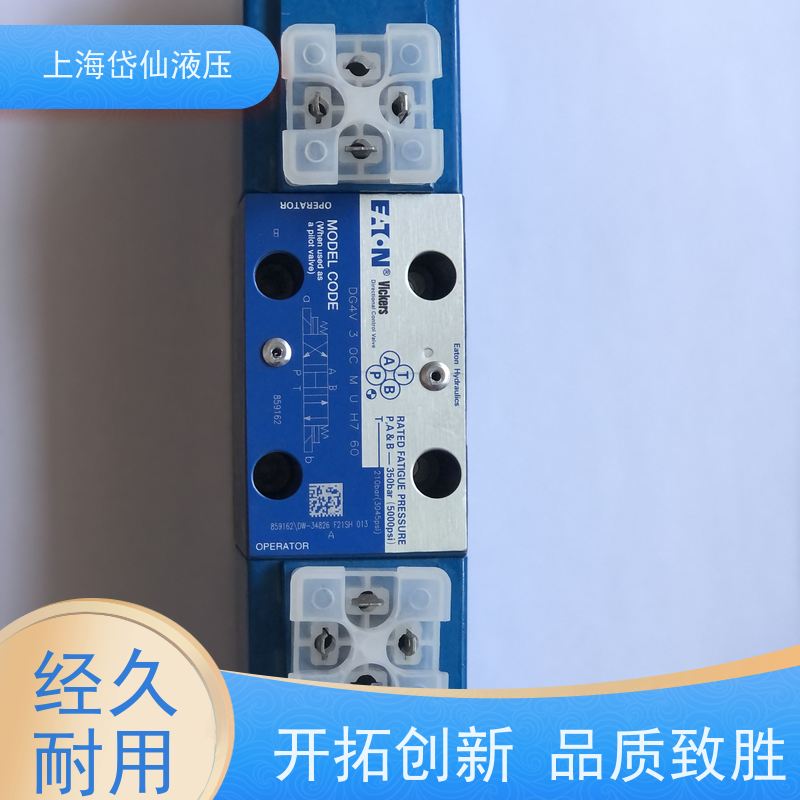 丹佛斯DANFOSS DG4V-3-8C-VM-U-H7-69-EN124 电磁换向阀