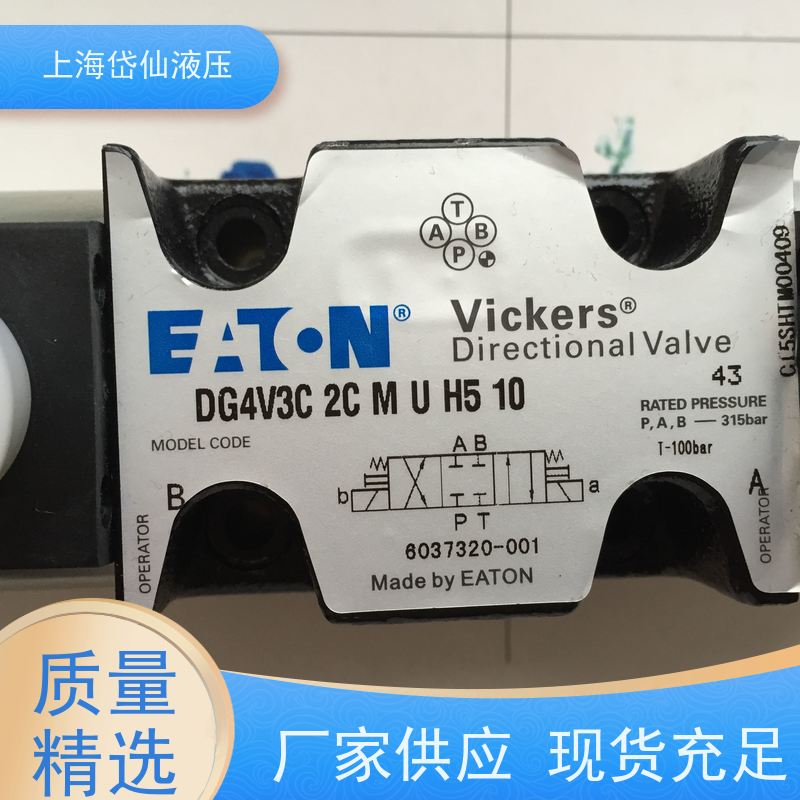 丹佛斯DANFOSS DG4V-3S-2A-M-FPA5WL-B5-60 液压阀