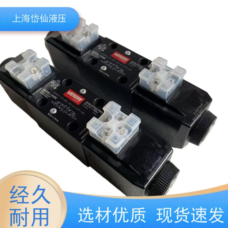 VICKERS威格士 DG4V-3-2A-M-S9D1-U-H7-60 液压阀