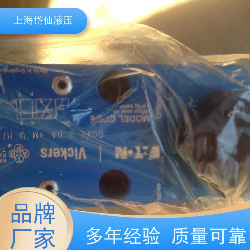 丹佛斯DANFOSS DG4V-3S-2C-M-FW-H5-60 电磁阀