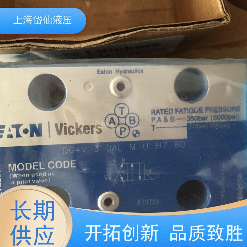 丹佛斯DANFOSS DG4V-3-2A-M-U-H7-60EN210 电磁阀