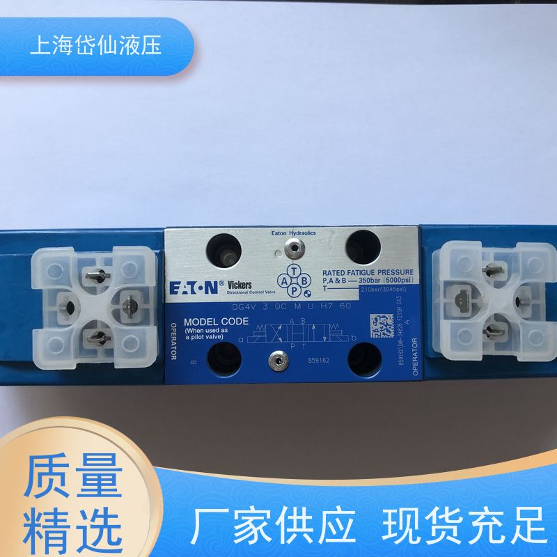 丹佛斯DANFOSS DG4V-3-6C-M-X6-1-H7-60 电磁阀