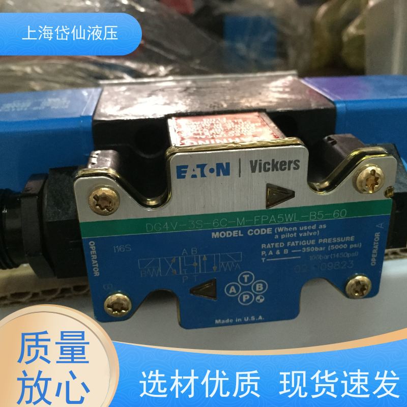 丹佛斯DANFOSS DG4V-3-2A-M-X6-1-H7-60 液压阀