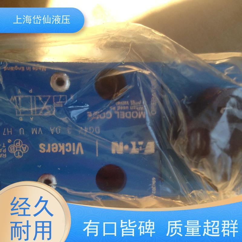 VICKERS威格士 DG4V-3-2N-M-U-H7-69-EN124 电磁阀