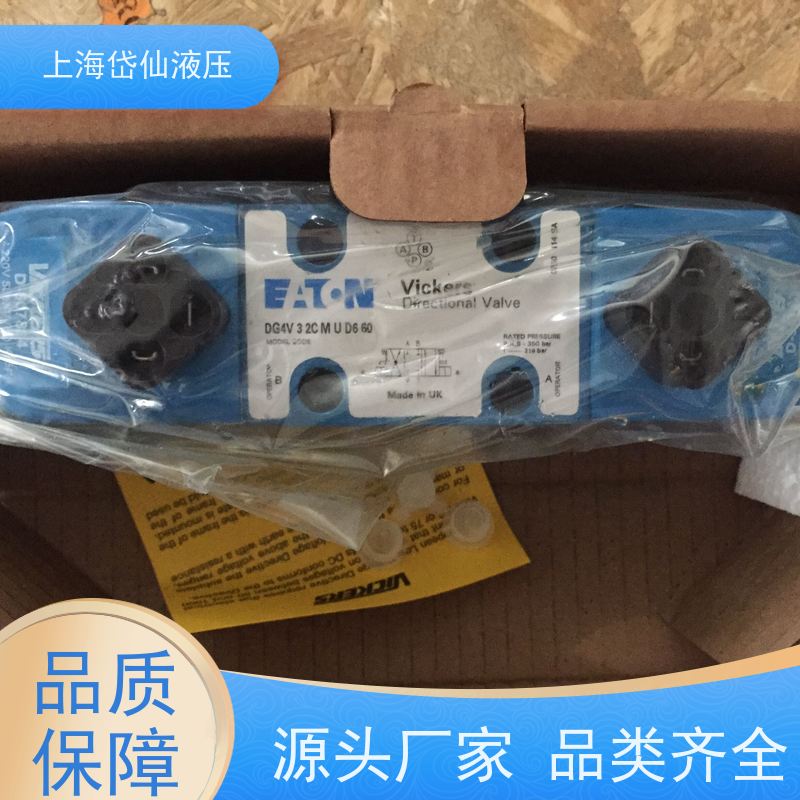 VICKERS威格士 DG4V-3-2A-M-S7-U-H7-60 电磁阀
