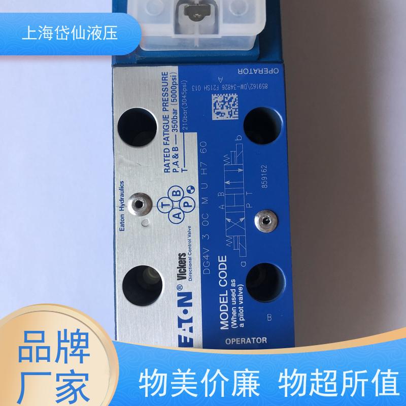 丹佛斯DANFOSS DG4V-3-2N-M-U-D6-60 电磁换向阀