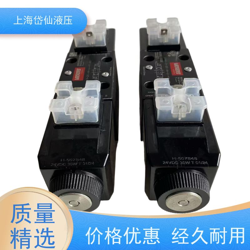 丹佛斯DANFOSS DG4V-3-35A-VM-S7-U-H7-60 电磁换向阀