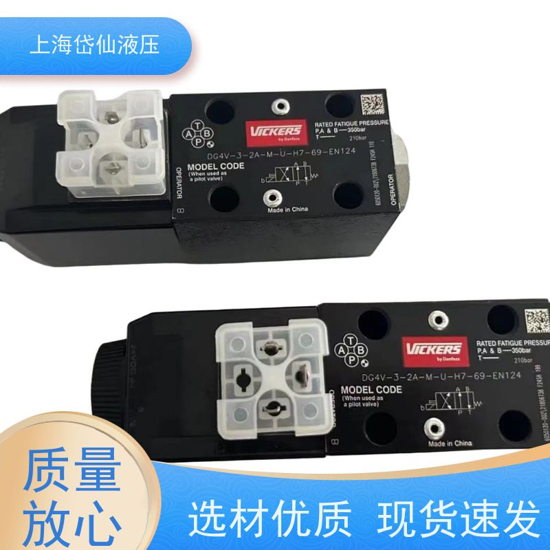 丹佛斯DANFOSS DG4V-3-2BL-M-U-H7-60 电磁换向阀
