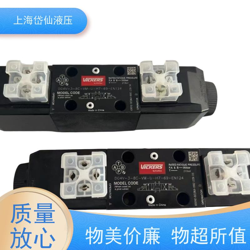 EATON 伊顿 DG4V-3-6B-M-U-H7-69-EN124 液压阀