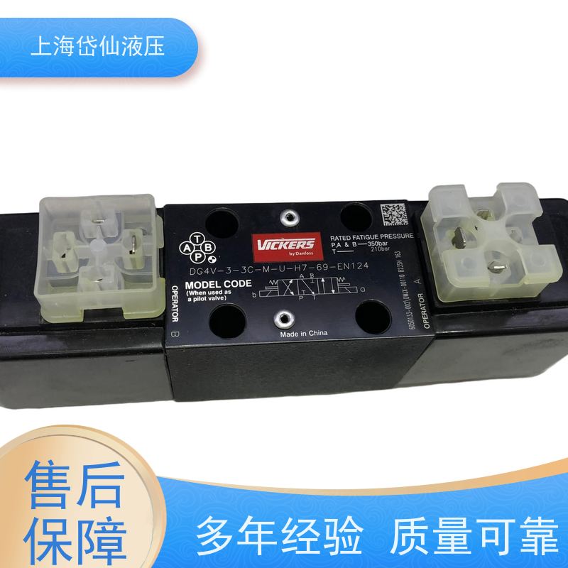 丹佛斯DANFOSS DG4V-3-0C207-M-U-HH7-60 电磁阀