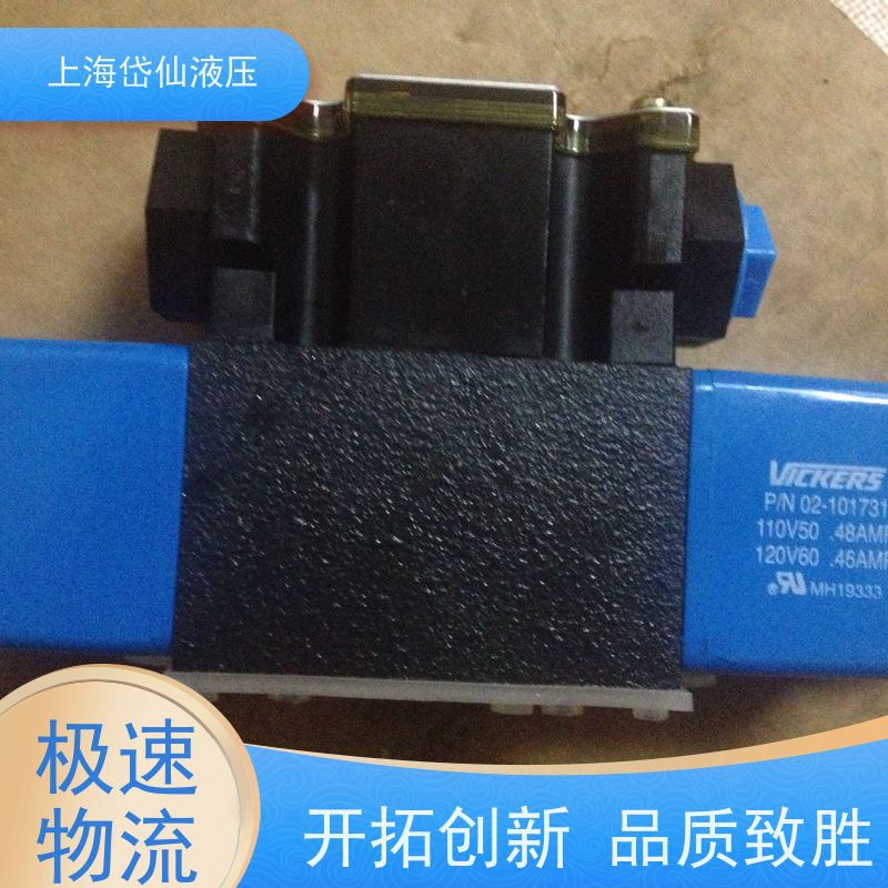 VICKERS威格士 DG4V-3-2A-M-U-H7-69 电磁换向阀