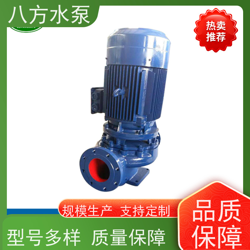 八方水泵 采暖系统热水循环增压输送泵体 管道泵