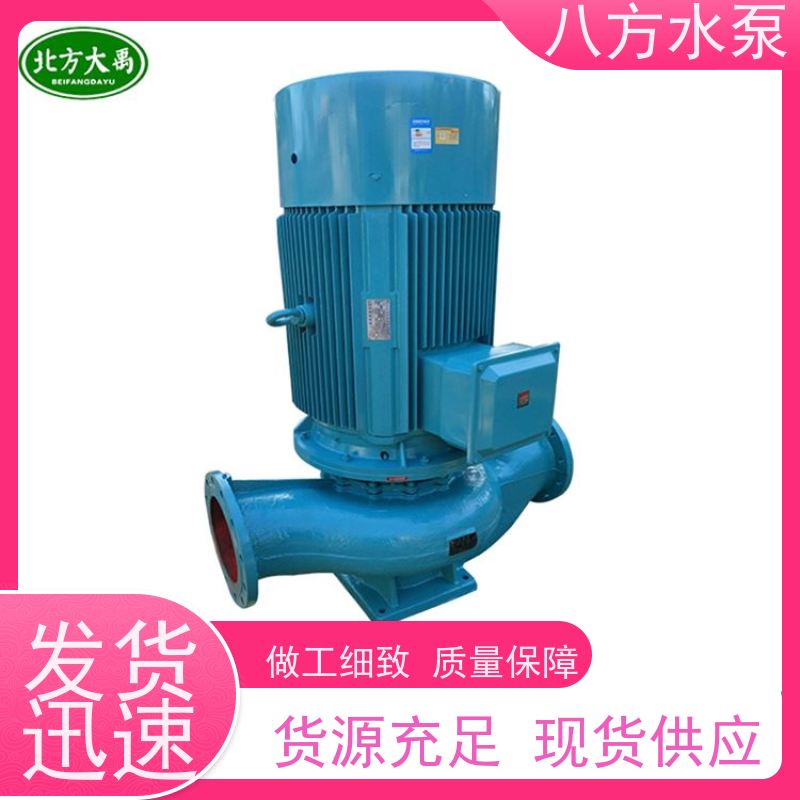 八方水泵 清水输送自吸式直连一体泵 ISWB150-160防爆管道泵