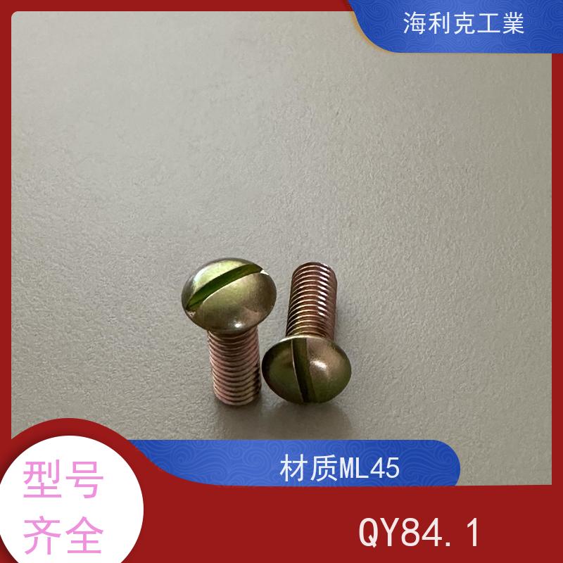 海利克 Q/Y85.3-2001开槽带孔圆柱头螺钉 2A11-T4 M1.6~M10 