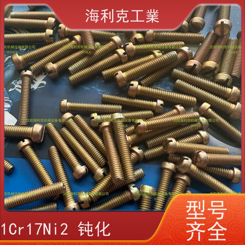 海利克 Q/Y85.2-2001开槽带孔圆柱头螺钉 ≥630MP M1.6~M6