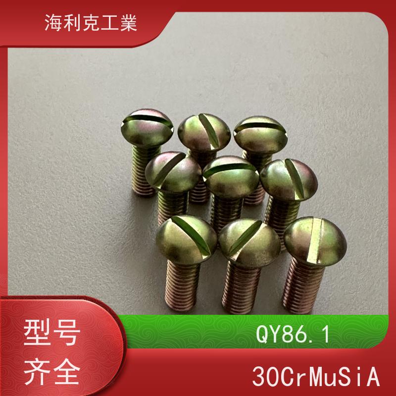 海利克精工制造 Q/Y85.1-2001开槽带孔圆柱头螺钉 2B11 M1.6~M10 
