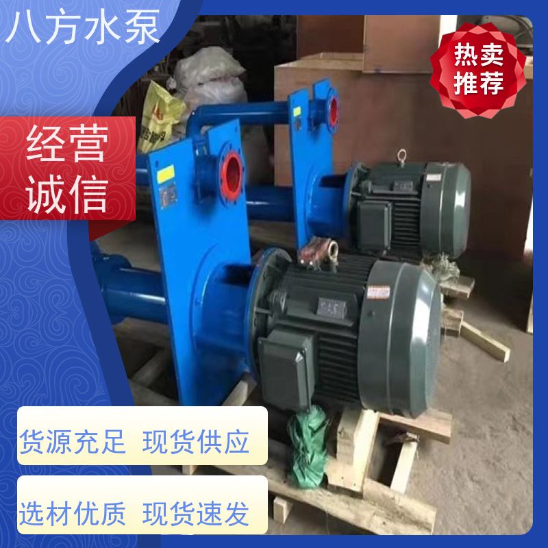 八方水泵 脱硫塔浆液输送 耐酸碱腐蚀 YZ液下渣浆泵