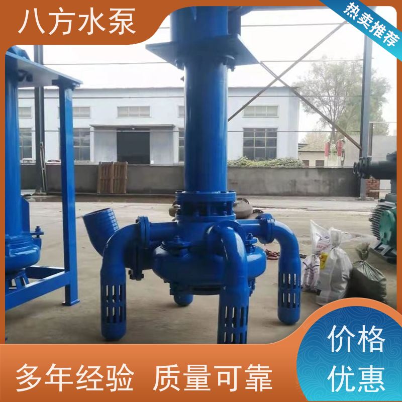 八方水泵 石材加工泥浆 大理石废渣 河底清淤矿用杂质污泥泵