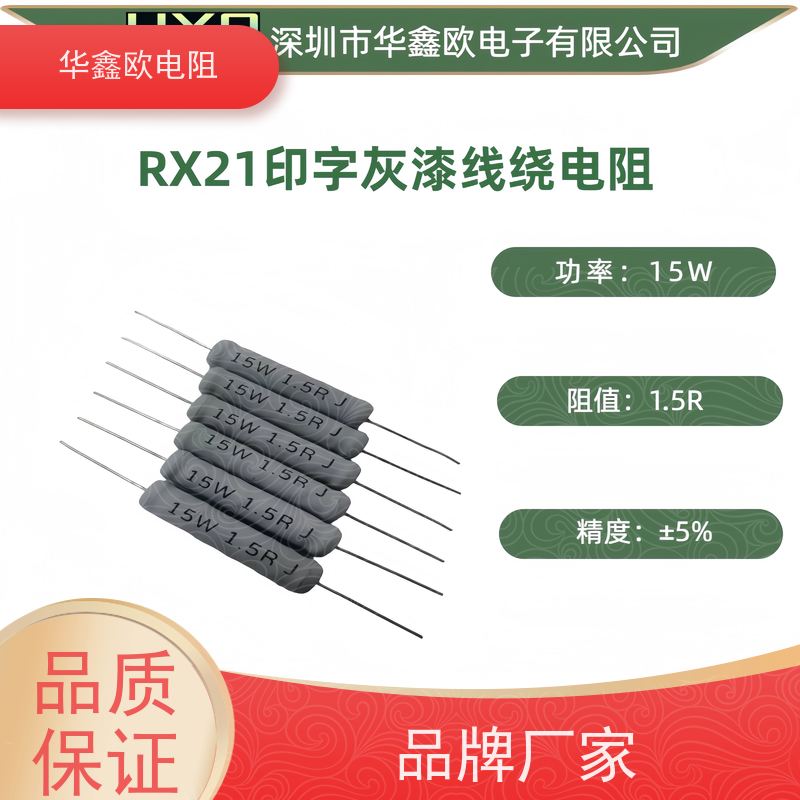 华鑫欧 68R KNP25W 品质保证 50W大功率线绕电阻