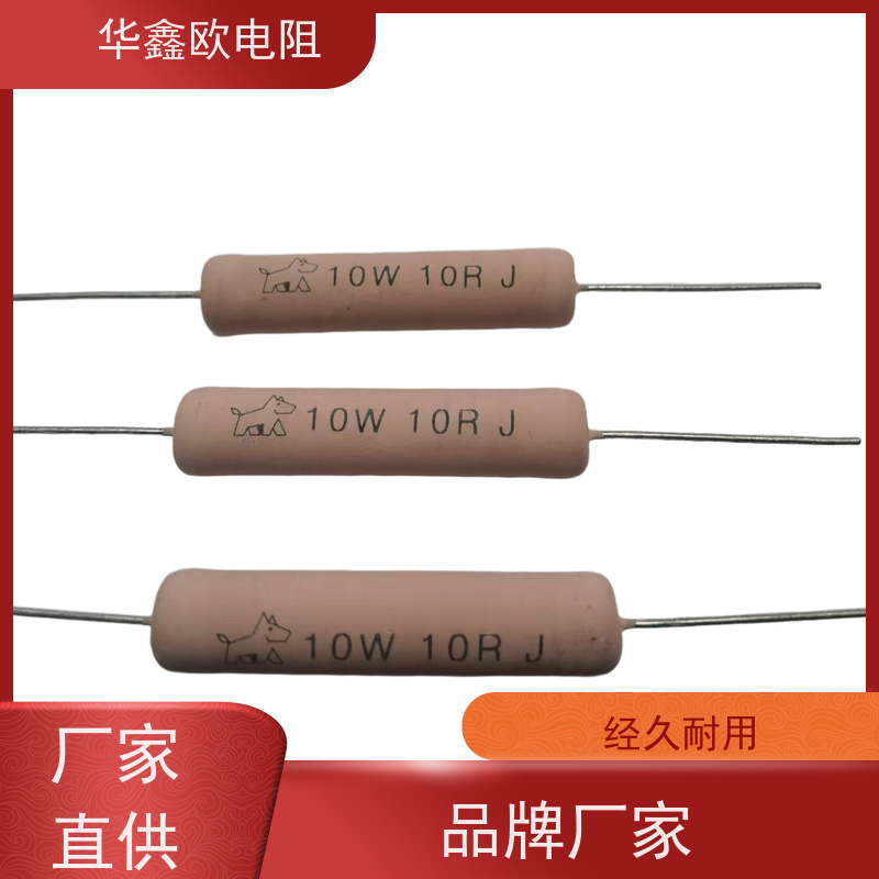 华鑫欧 15W大功率线绕电阻 120R KNP50W 交期稳定