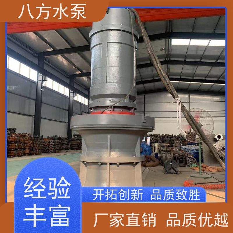 八方水泵 移动式 车载便携排水 野外作业 漂浮泵