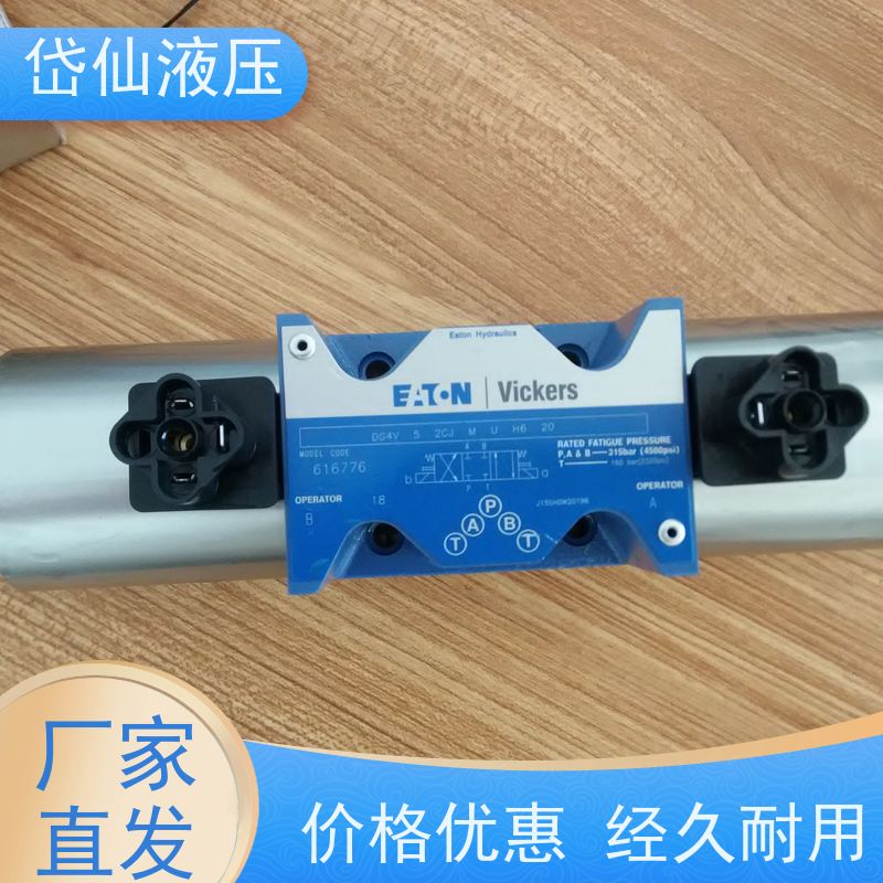 VICKERS威格士 DG4V-5-31CJ-M-U-H7-69-EN124 方向阀