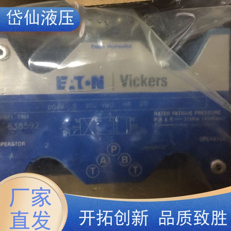 DANFOSS丹佛斯 DG4V-5-8CJ-VM-U-H7-22 方向阀