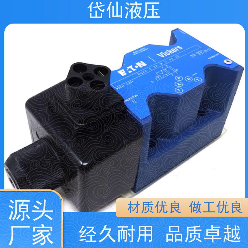 DANFOSS丹佛斯 DG4V-5-8CJ-VM-U-H7-22 液压阀