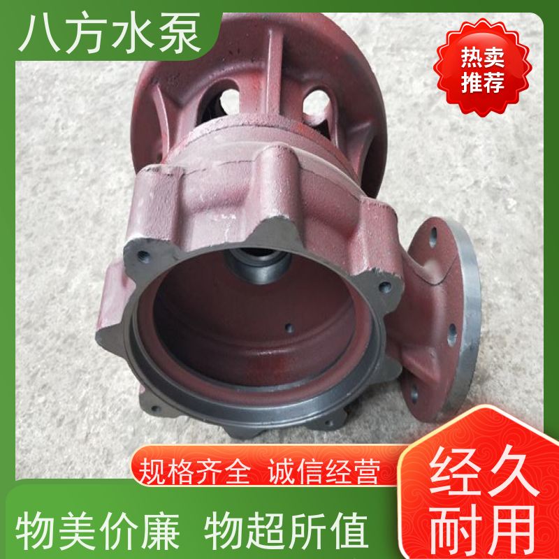 八方水泵 工程用污水处理厂潜污泵 果园茶园大面积供水装置