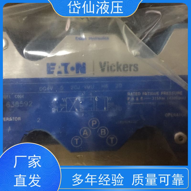 DANFOSS丹佛斯 DG4V-5-52CJ-M-U-H7-22 方向阀