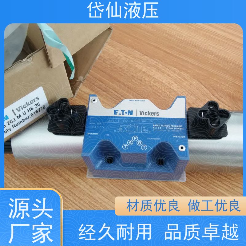 伊顿EATON DG4V-5-31CJ-M-U-H7-69-EN124 方向阀