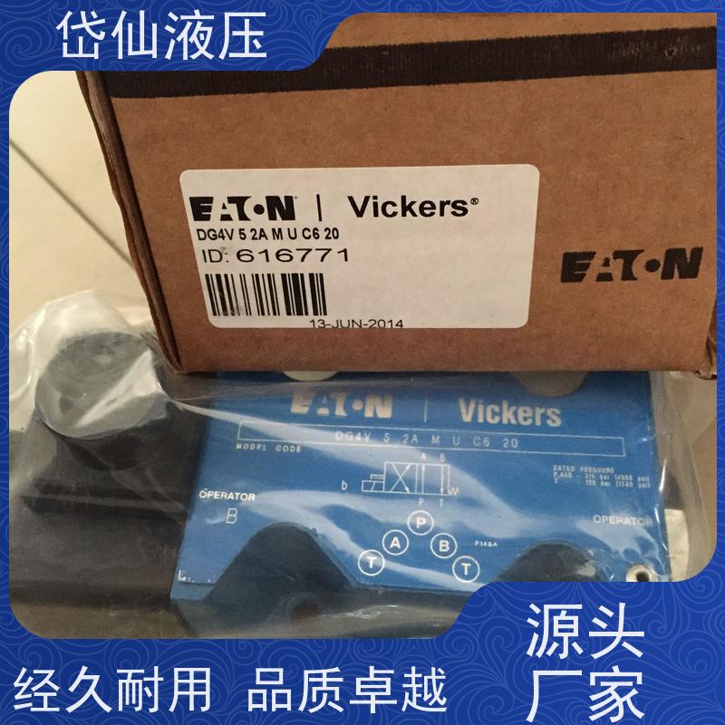 伊顿EATON DG4V-5-3CJ-M-U-H7-29-EN124 电磁阀