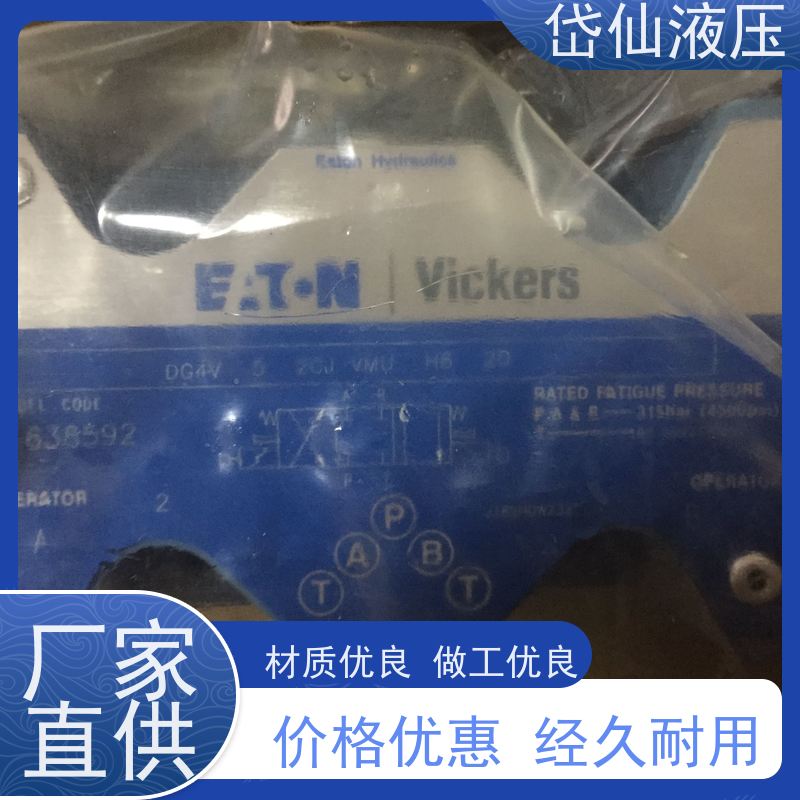 DANFOSS丹佛斯 DG4V-5-OA-M-U-H7-29-EN124 电磁阀