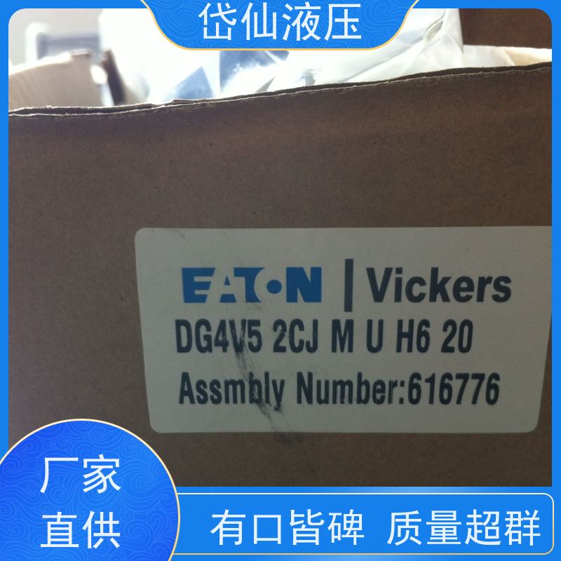 DANFOSS丹佛斯 DG4V-5-3CJ-M-U-H7-29-EN124 电磁阀