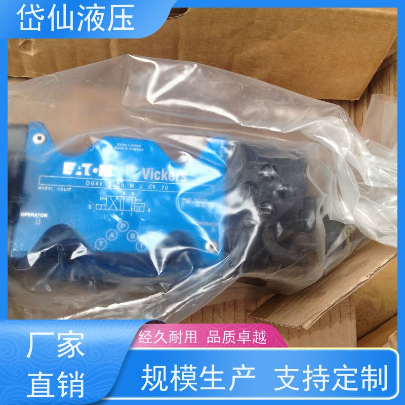 VICKERS威格士 DG4V-5-OA-M-U-H7-29-EN124 方向阀