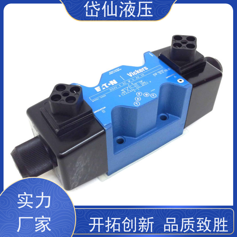 DANFOSS丹佛斯 DG4V-5-52CJ-M-U-H7-22 液压阀