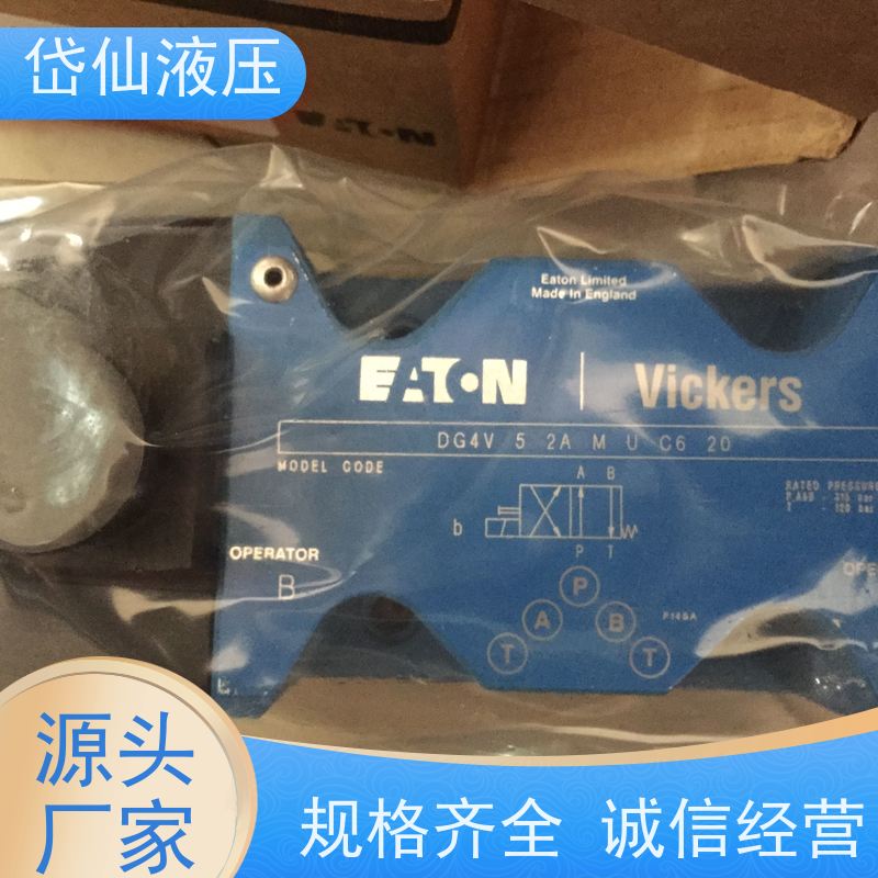 伊顿EATON DG4V-5-2AJ-M-U-H7-29-EN124 液压阀