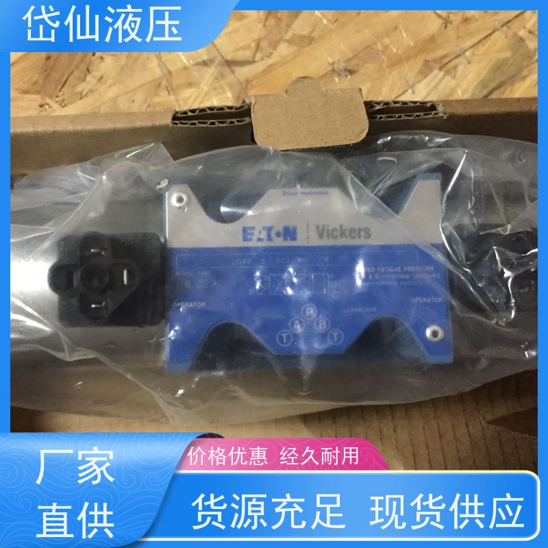 伊顿EATON DG4V-5-6CJ-M-U-H7-29-EN124 液压阀